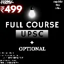 Full IAS English Medium Course Material